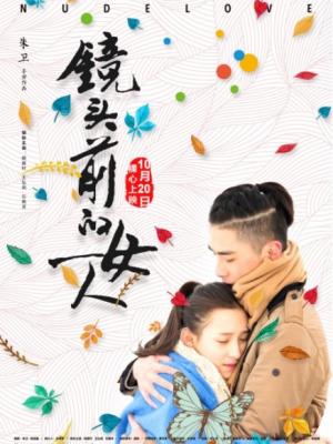 竹谷地记